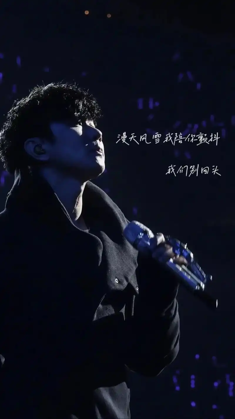 林俊杰高清歌词版壁纸合集.#上热门🔥 jj的粉丝福利来了#