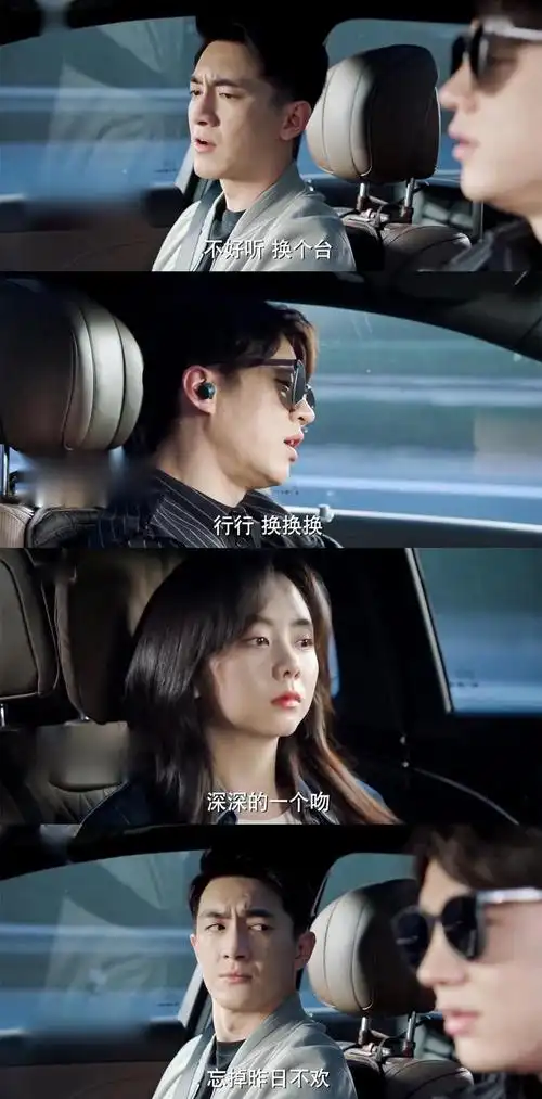 林更新谭松韵拿捏了暧昧氛围感新剧上演天台吻网友笑歪了嘴