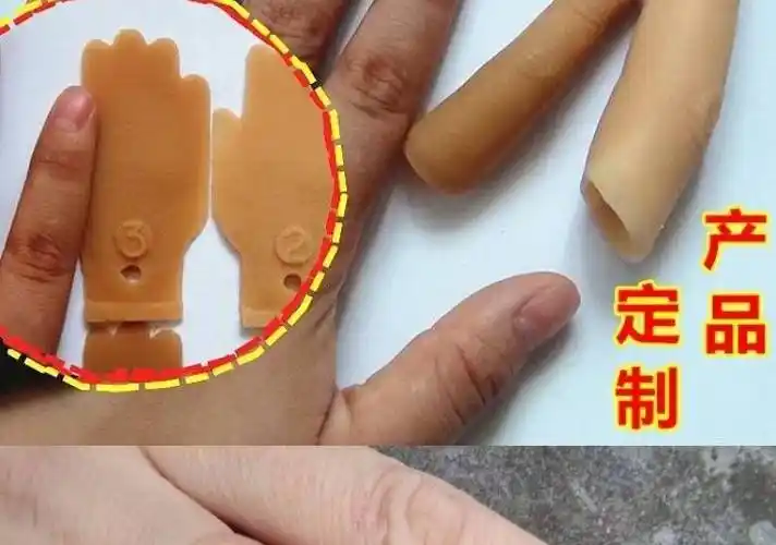 玖茗 假手指头 假手指套无名指残疾人假肢魔术儿童舞台防滑断指 中指