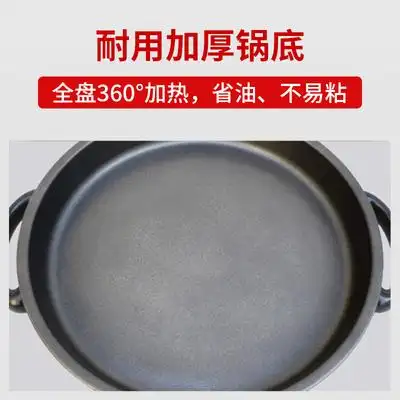 多星电煎锅山东正品多星旗舰店电饼铛多功能家用平底锅不锈钢煎锅