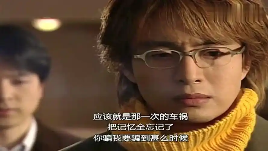 冬季恋歌:相奕跪下来求民亨,让他不要再纠缠惟珍了