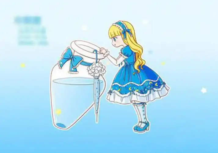 关于水瓶水瓶座今日运势完整版的信息