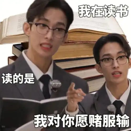 58表情包截修周几系列2.