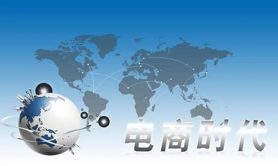 杭州璟翎教育科技教你如何快速运营电商