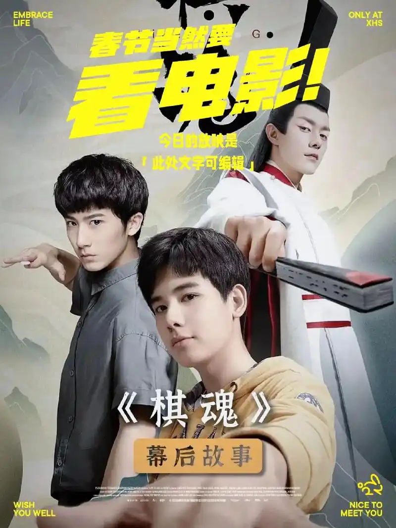 不下自己的棋,内心能安么?礼悟成人艺术空间,影视剧栏目#棋魂 - 抖音