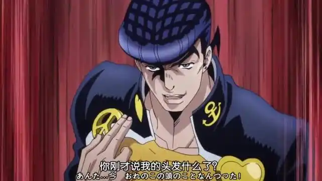 原创jojo谁敢嘲笑仗助的牛粪头现实中谁敢弄这发型