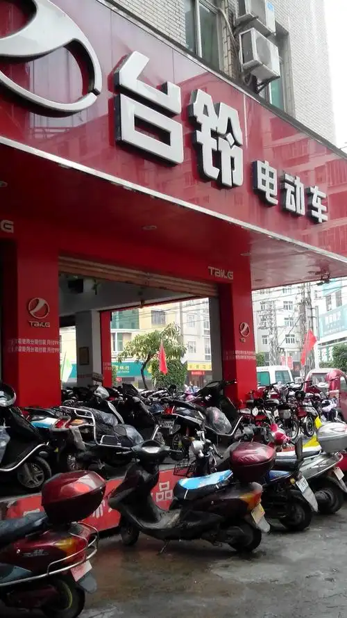 台铃电动车