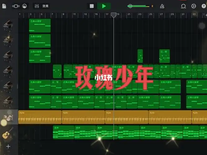 玫瑰少年库乐队