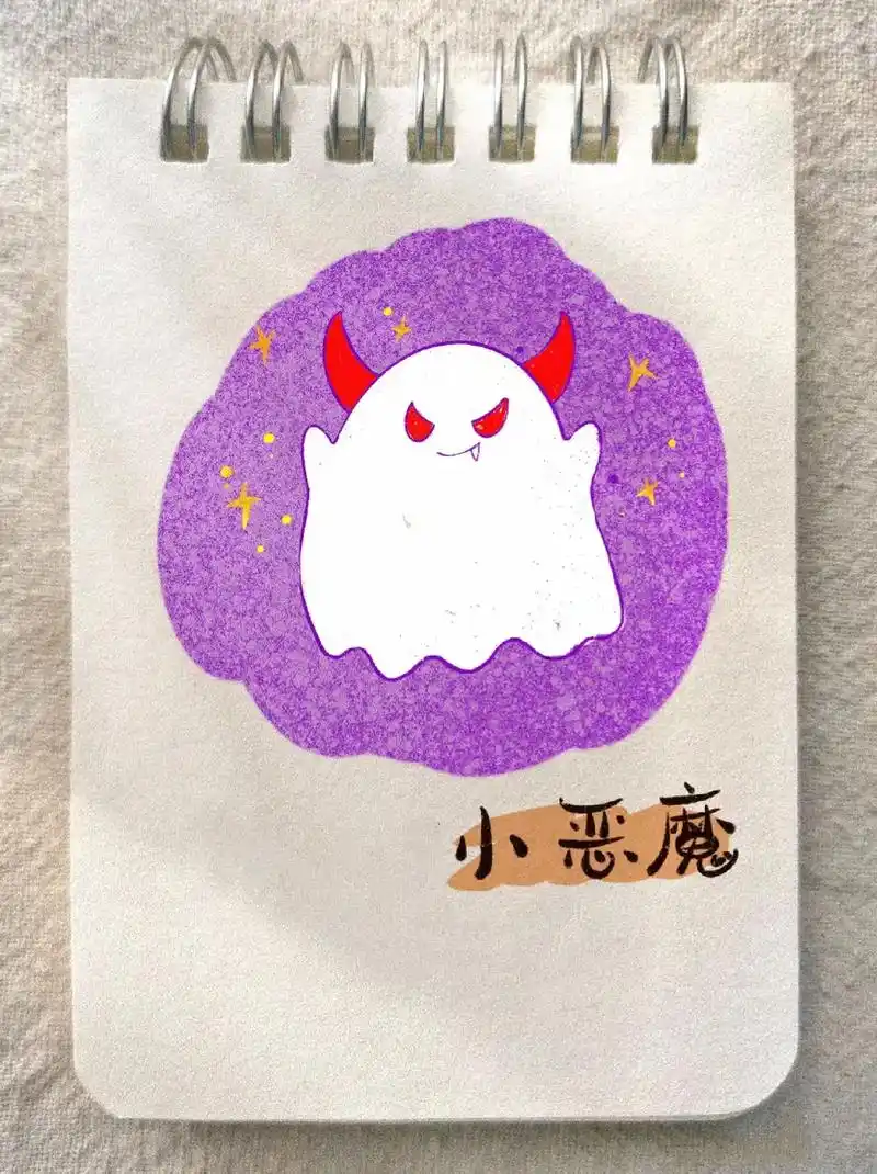 简笔画教程:奶凶奶凶小恶魔.不给糖就捣蛋喽919191 #简 - 抖音