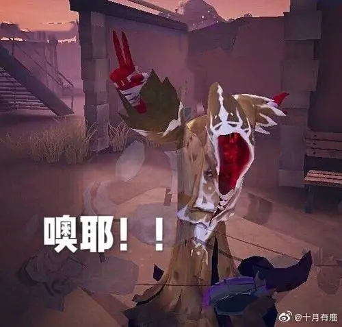 沙雕的旁白-第五人格图片(也有别的)-话本小说网