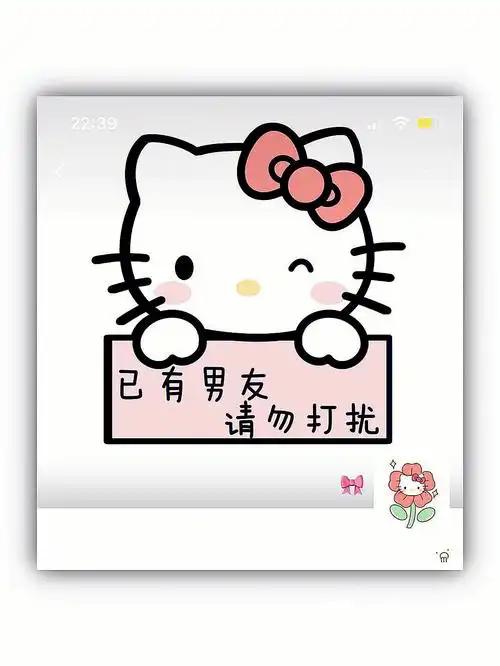 hellokitty封面背景