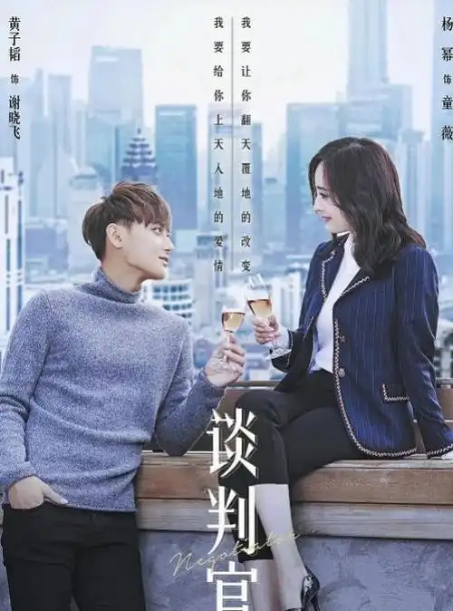 芒果tv播放量破"20亿次"以上的20部热剧,谭松韵个人就占了3部