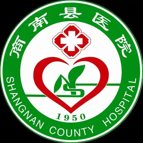 商南县医院的文化生活丰富多彩