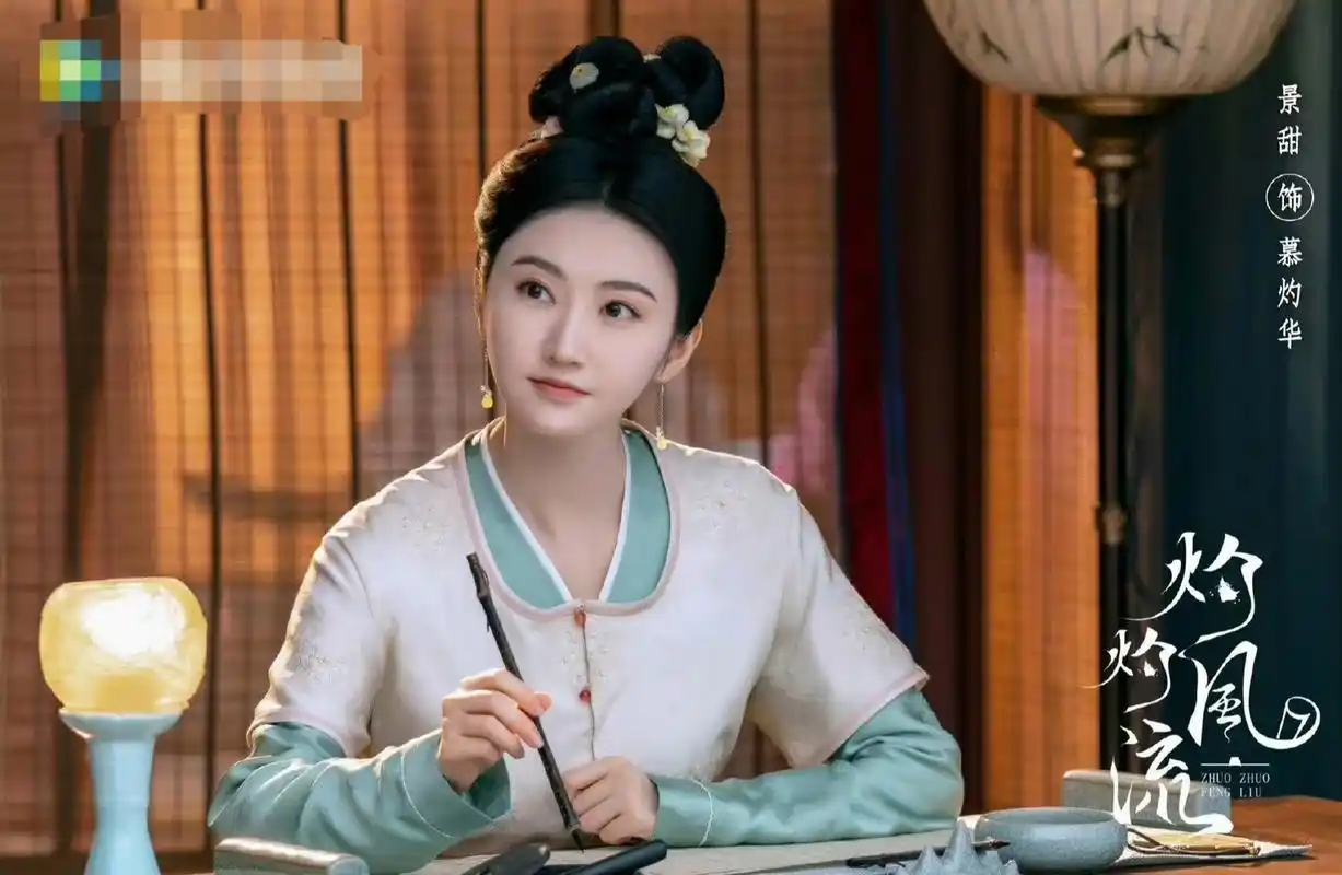 灼灼风流# #景甜# #我要上热门#  景甜灼灼风流剧照剧照送达[话蚞]