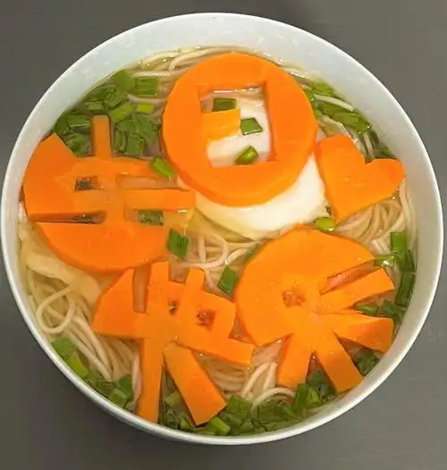 长寿面,小🐷蛋糕