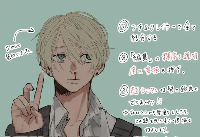 人物头发线稿怎么画简单的头发线稿绘制过程