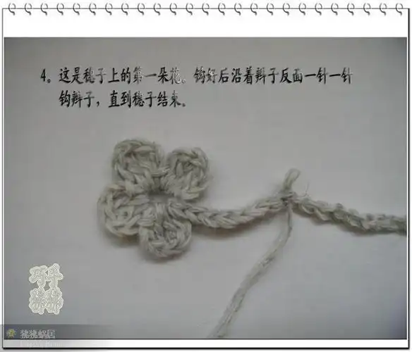 方格四叶草教程 - 小雨点 - 小雨点的愽客——钩钩织织