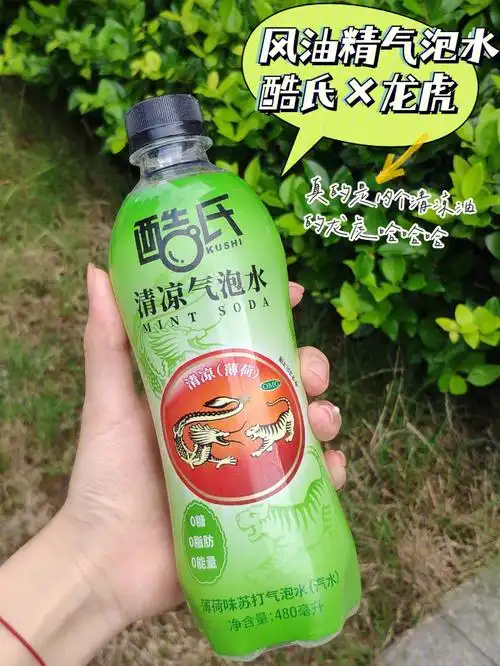 风油精也能做气泡水了60近日
