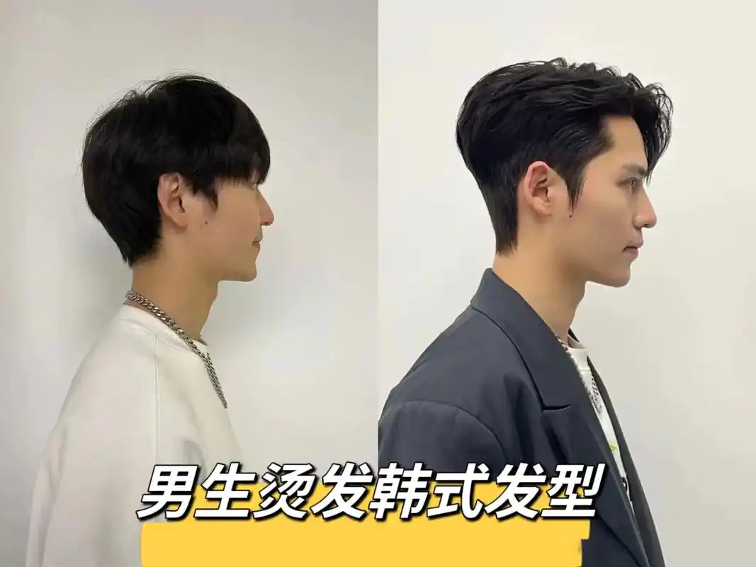 男生烫发韩式发型