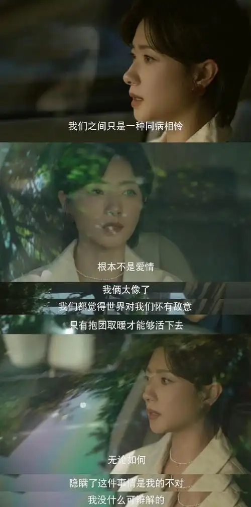 破碎感,新房签收,看到浴缸后一下子沉脸,那种恐惧感铺面而来等等,万茜