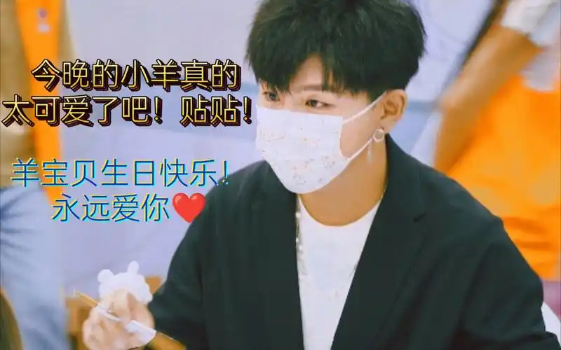 【羊仔】猫耳生日直播不太完整的全程录屏!