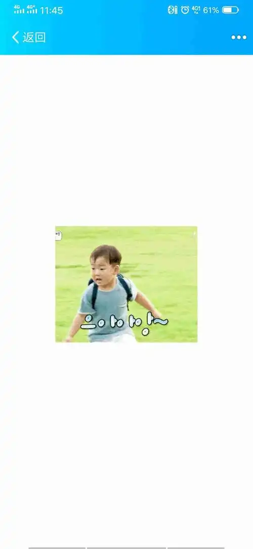 展开全部 这是网络上很著名的表情包之一:韩国小童星宋民国