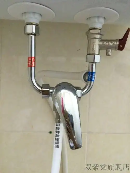 万和电热水器冷热水开关万和美的万家乐欧派电热水器u型混水阀冷热