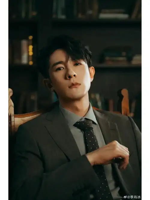 季大爷怎么可以那么帅#季肖冰 #向全世界安利季肖冰  #季肖冰s  #j季