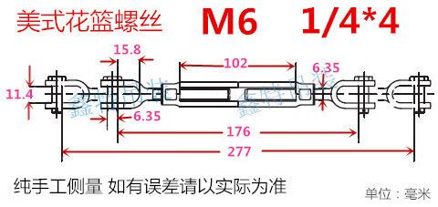 uu型ou钢丝绳拉紧器美式开体花篮螺丝镀锌花兰螺栓3818船用花篮 1/4/d