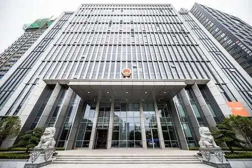 杭州市滨江区人民检察院新大楼