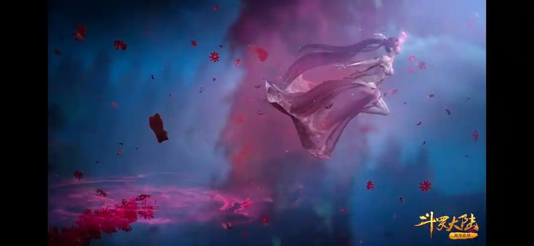 斗罗大陆 134小舞献祭 "哥"