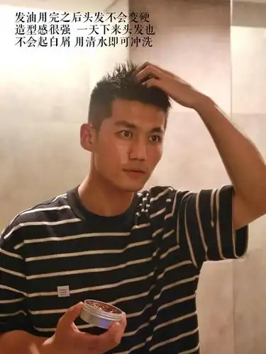 男生留这款"前刺"短发,女生差点沦陷!_发型