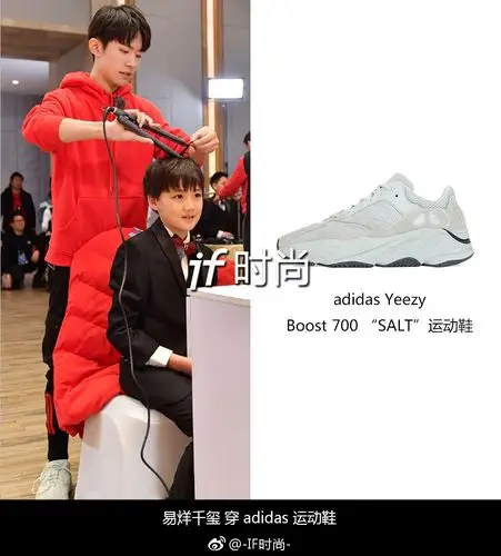 易烊千玺综艺中的鞋子科普,尽职尽责的阿迪男孩