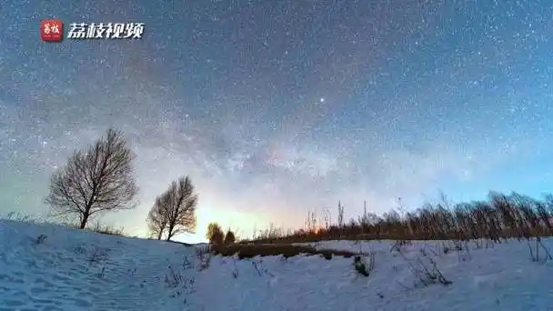 延时摄影看星河流转|延时摄影_新浪新闻