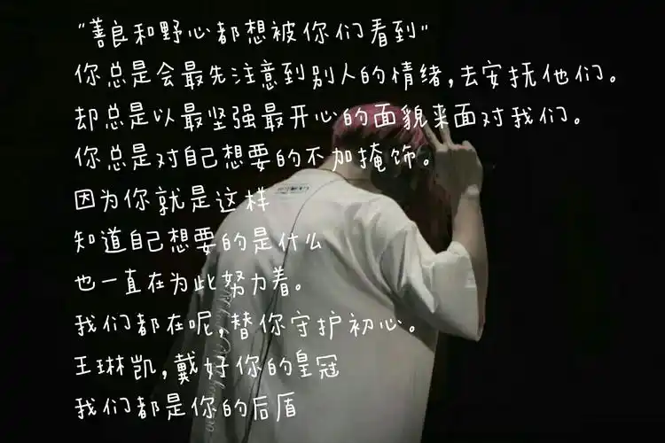 小鬼王琳凯文案_白衬衫_脏辫_牛仔裤_小鬼王琳凯_影视