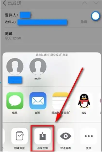 最后伙伴们再次打开相册就能看到刚刚缩小了的照片了.