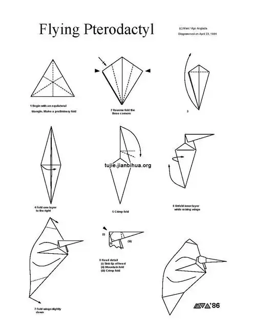 翼龙折纸教程图解