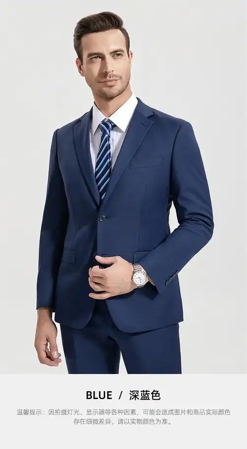 浪登2022秋冬男士套装西服商务正装时尚修身新郎蓝色西装外套男 深