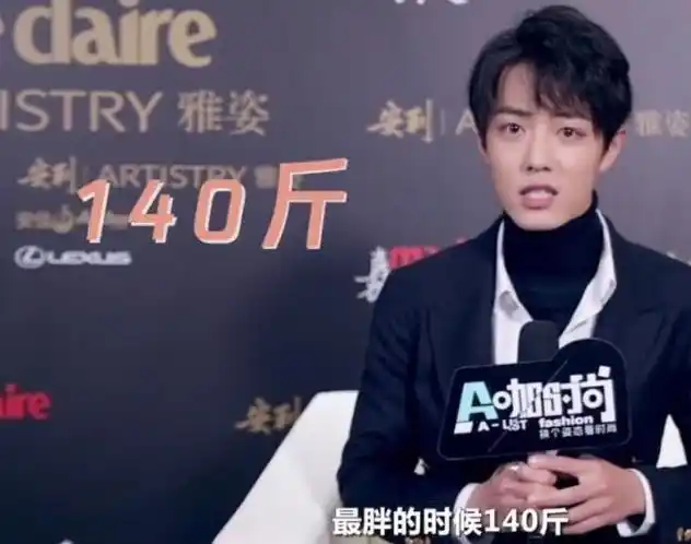 为了减肥,肖战在减肥期间严格控制饮食,每天的饭菜基本都是蔬菜沙拉