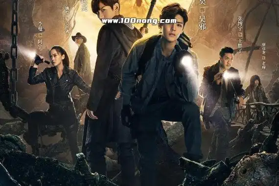 盗墓笔记电视剧观看顺序