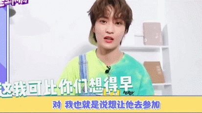 陆柯燃老板去《乘风破浪》打工,林凡推荐去《青3》,称他就想红