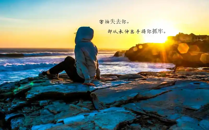 心碎图片 伤感 绝望 女生 唯美