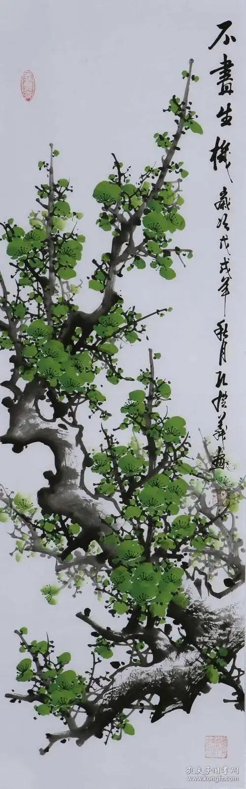 写意花鸟四条屏国画梅花纯手绘