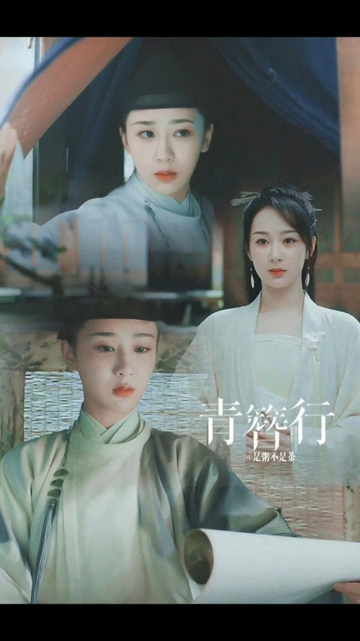 罗云熙杨紫合作新剧 - 抖音