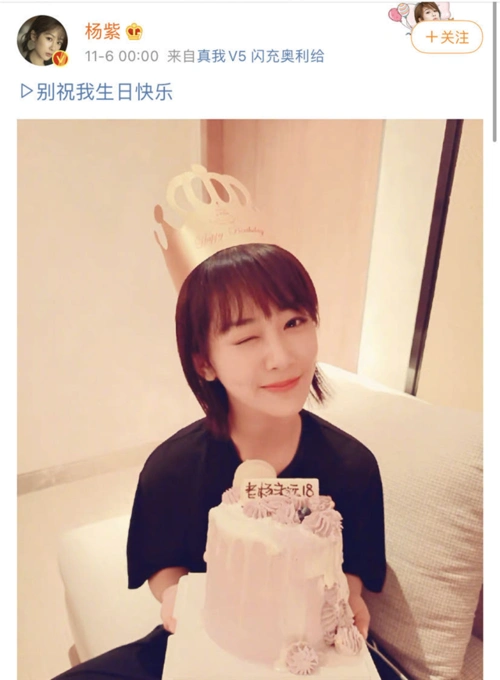 张一山被曝和杨紫秘密领证后他公开发微博辟谣从小到大的友谊