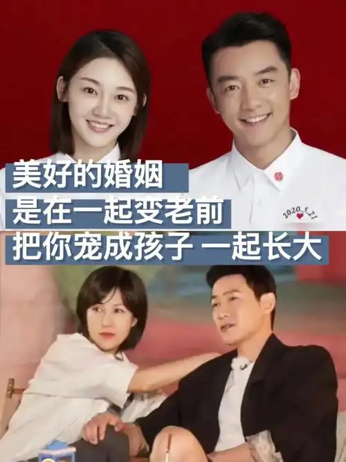 甜炸在婚姻里相互宠溺郑恺苗苗陆毅鲍蕾