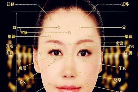 女人尖下巴命好吗 - ​女人下巴短的面相 - 运势网