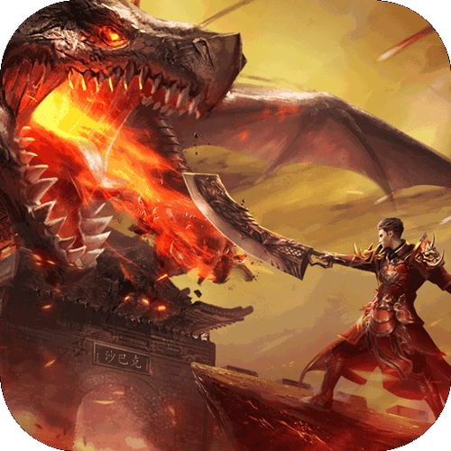 烈焰遮天好玩吗