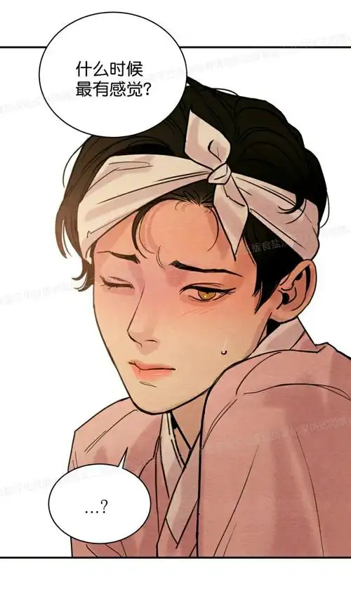 野画集真的吹爆!