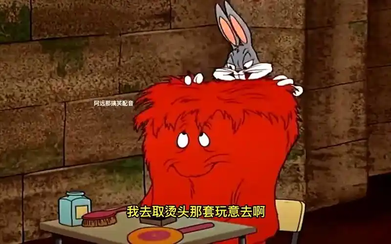 兔八哥误入噩梦城堡 遭遇了红毛怪物 差点成了祭品